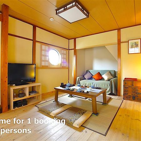 Holiday House Ayu Kioto Zewnętrze zdjęcie